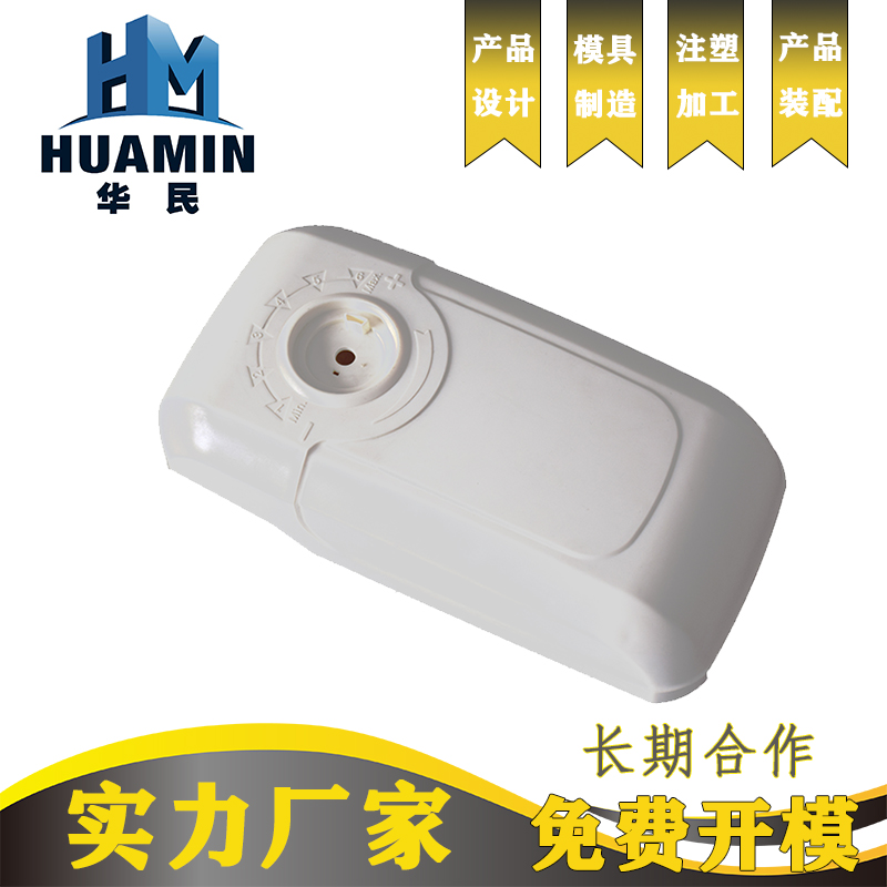 總結(jié)下設(shè)計塑料產(chǎn)品加工的要素有哪些？